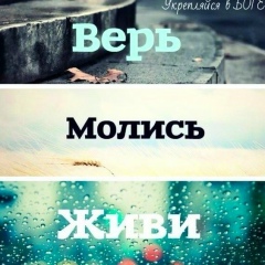 Андрей Андреев, 16.02, Киев