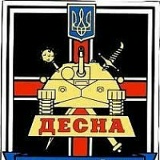 Александр Белов, 09.05, Днепр (Днепропетровск)