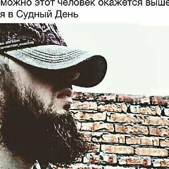 Sultan Gsm, Сочи