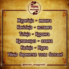 Айгерім Аманова, 19.03.1993, Астана