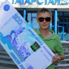 Рушан Гайнутдинов, 04.02