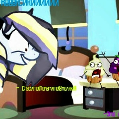 Мавьйи Фенк, 19.02, Москва