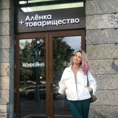 Алена Банникова, 01.02, Москва