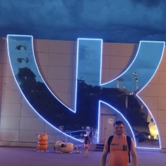 Ванёк Ступников, Москва