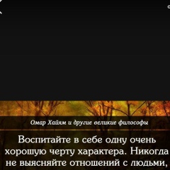 Маншук Рабаева, 12.01.1973, Актау