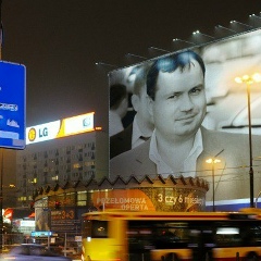 Андрей Клюев, 16.08, Казань