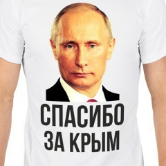 Павел , 06.05, Севастополь