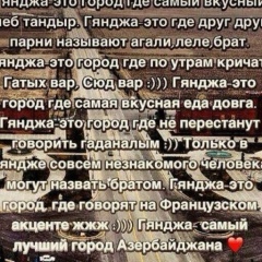 Elmir Cavadov, Москва