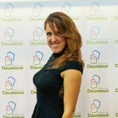 Лиана Григорьева, 29.02.1988, Белорецк