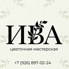 Ива Лазарева, 14.05, Москва