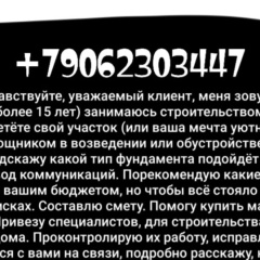 Юсуф Сиддиков, 08.05.1994, Калининград