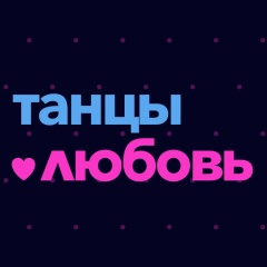 Фитнес Качканар, 02.10.1998, Качканар