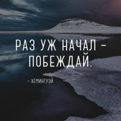 Ekaterina Prada, Khor Fakkan