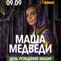 Андрей Вертинский, 08.08, Санкт-Петербург