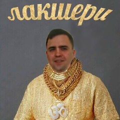 Дмитрий Мещеряков, 18.06, Санкт-Петербург