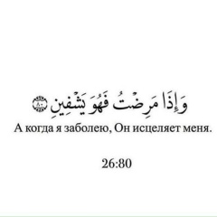 Залина Абубакирова, 28.11.1997, Грозный
