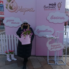 Татьяна Ивановна, 11.09, Санкт-Петербург