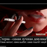 Инна Конон, 13.05, Одесса
