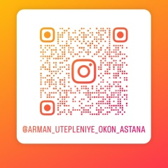 Арман Рахы, 05.11.1985, Кокшетау