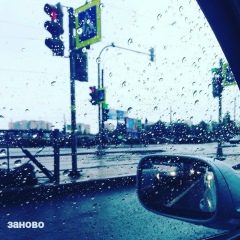 Серёга Лилишенцев, Бишкек