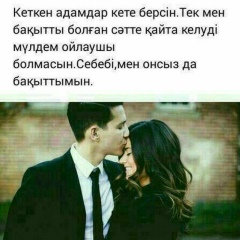 Индира Жанғали, 23.10.1991, Алматы