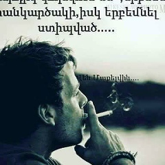 Григорий Арутюнян, 24.11.1988, Капан