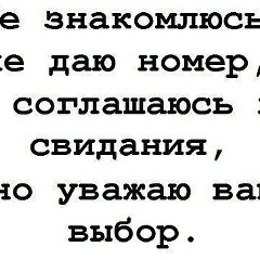 Динара Муратова, 08.01, Алматы