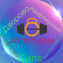 Алексей Минин, 22.07.1983, Санкт-Петербург