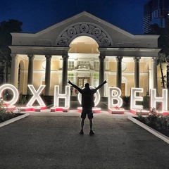 Юрий Федюнин, 08.08.1986, Москва