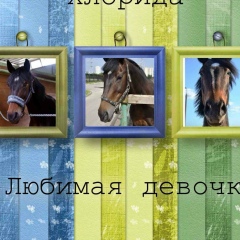 Аня Хилова, 31.05.1993, Москва