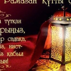 Аружан Мендибаева, 13.10.1999, Алматы