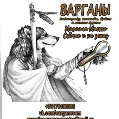 Михаил Масько, 08.07.1985, Ульяновск