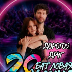 Дмитрий Мокроносов, 11.11, Екатеринбург