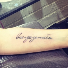 Юля Дюкова, 24.07.1984, Санкт-Петербург