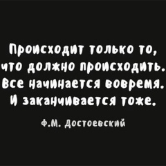 Діма Даляк, 04.10.1987, New York City