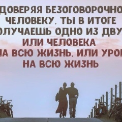 Динара Токешева, 24.01.1989, Астана