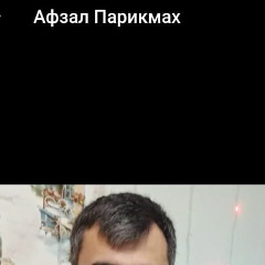 Афзал Мухсинов, 18.02, Москва