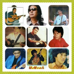 ေအာင္ လြင္, 12.11.1980