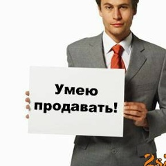 Никита Торговец, Запорожье