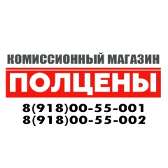 Виктор Чернов, 21.04, Сочи