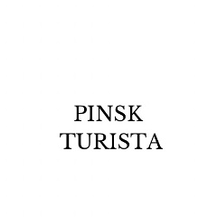 Himsi Karjala, 21.11