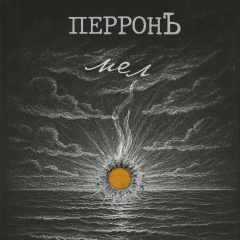 Denis Khakimzyanov, Уфа