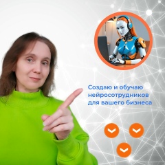 Мария Кузина, 23.08, Екатеринбург
