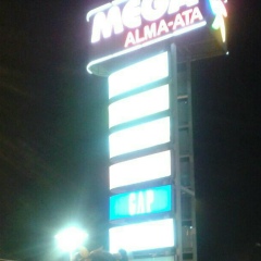 Bauyrzhan Seitekov, 18.11, Алматы