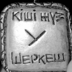 Kairjan Jangaliev, 07.06, Актау