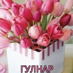 Гулнар Нургалиева, 03.01.1986, Жанаозен