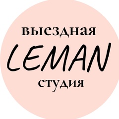 Студия Причёсок И Макияжа Леман, Челябинск