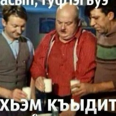 Азамат Азаматов, Москва