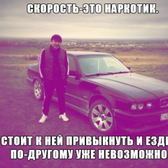 Фархат Курманбаев, 05.07.1987, Тараз