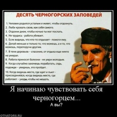 Владимир Епихин, 10.08, Луганск